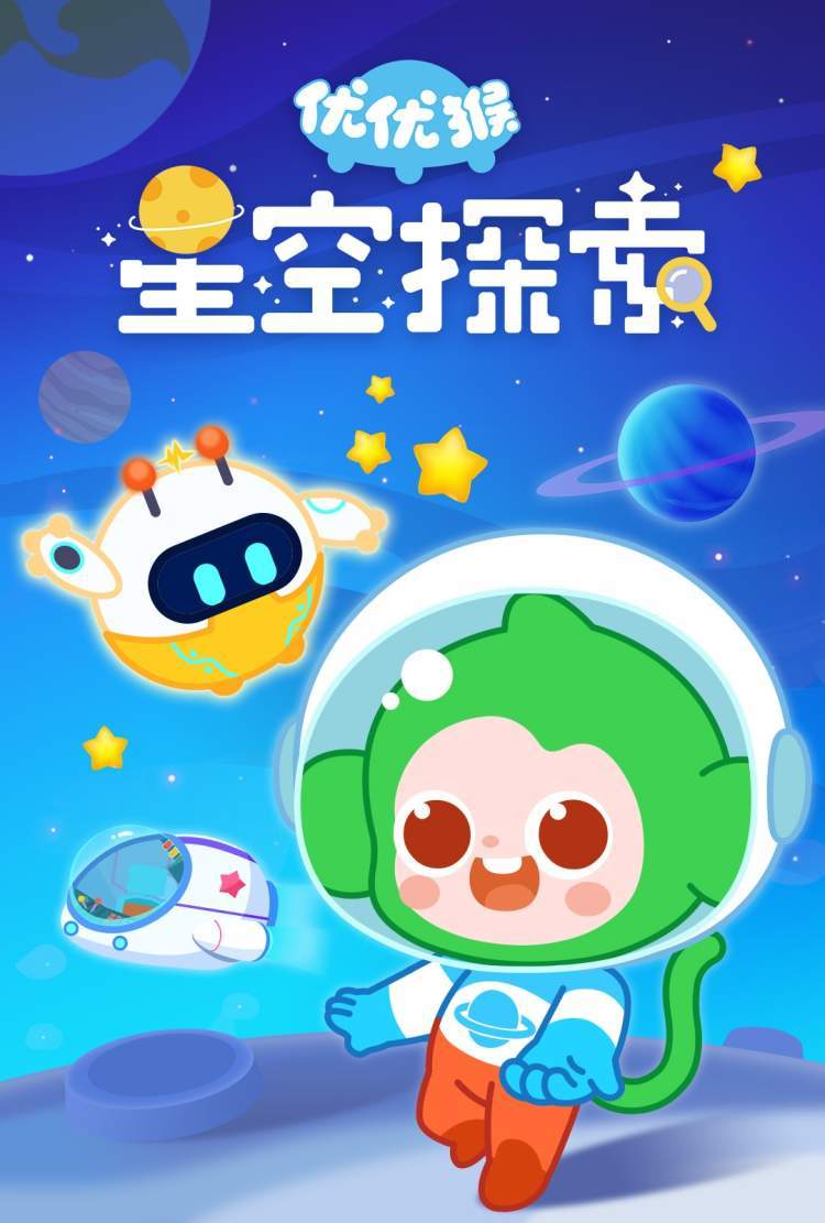 全网播放量超600亿次的"悠优宝贝"如何让中华文化走出去?_腾讯新闻