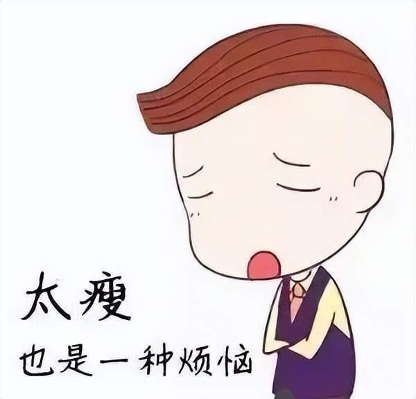 一个过度消瘦的人,当心患上罕见病