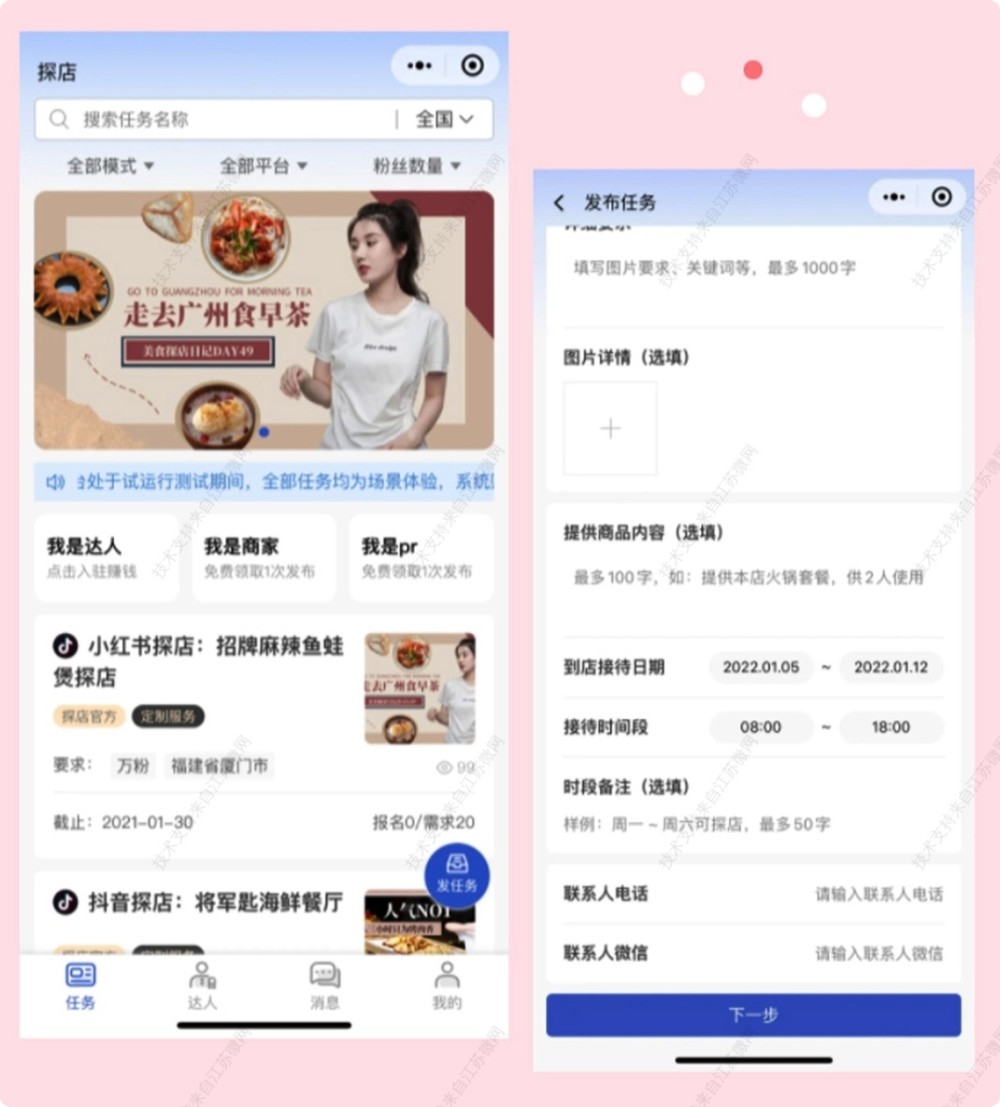 你们笑我挣钱狼狈不堪抖音_抖音app靠什么挣钱_抖音任务挣钱