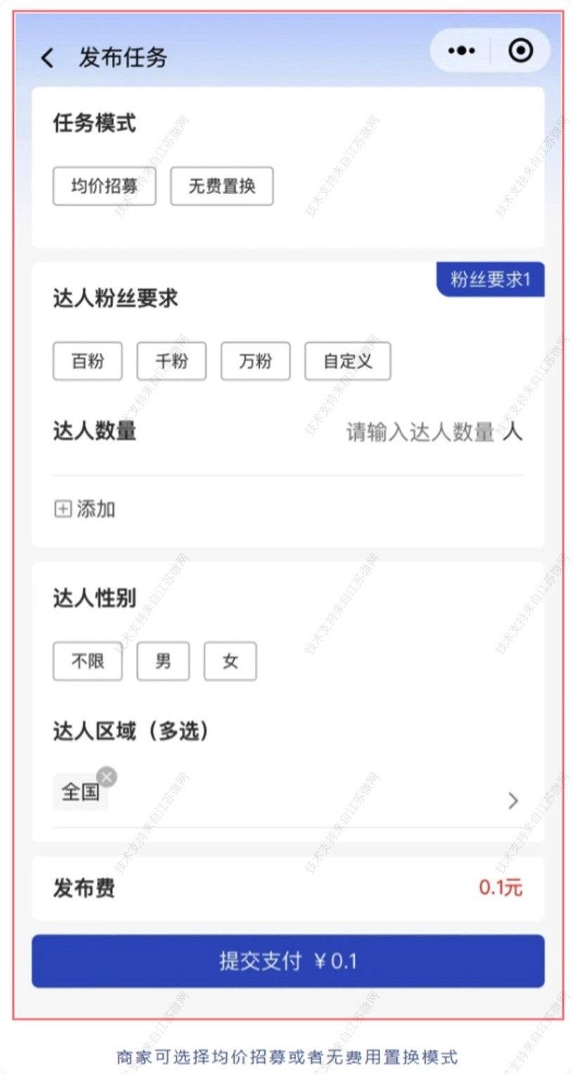 抖音任务挣钱_你们笑我挣钱狼狈不堪抖音_抖音app靠什么挣钱