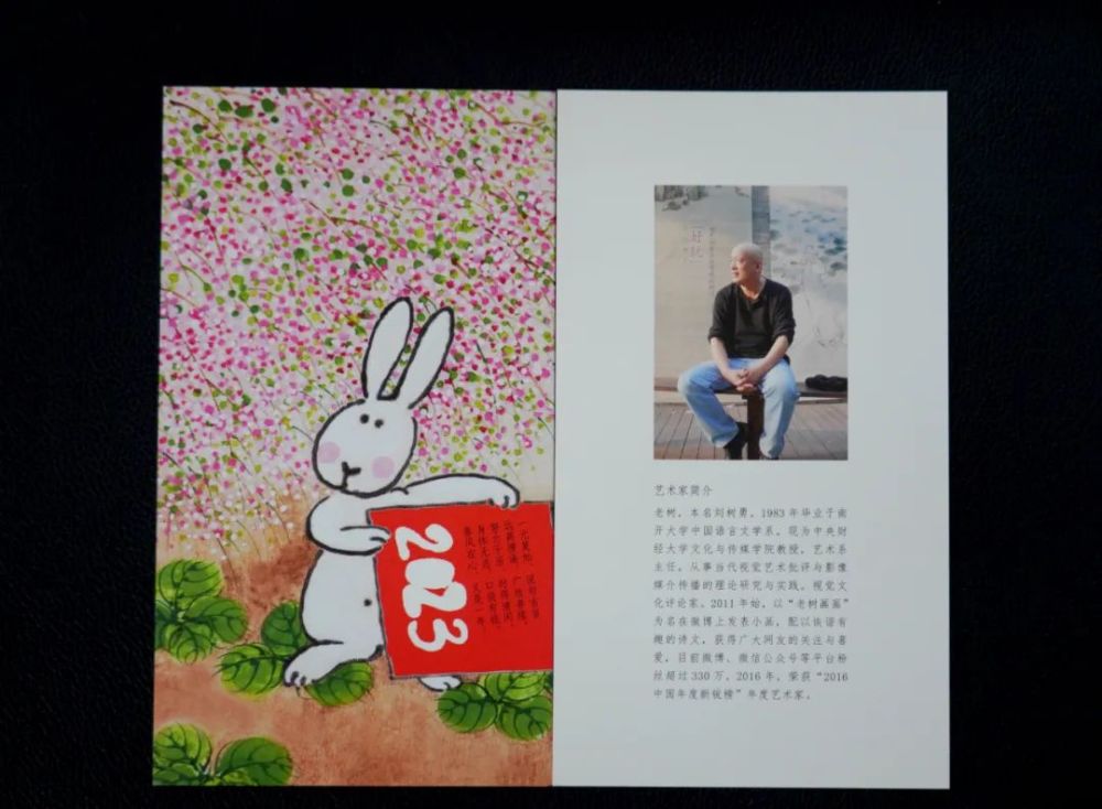 老树日历:总有那么几天,时光有些温度._腾讯新闻