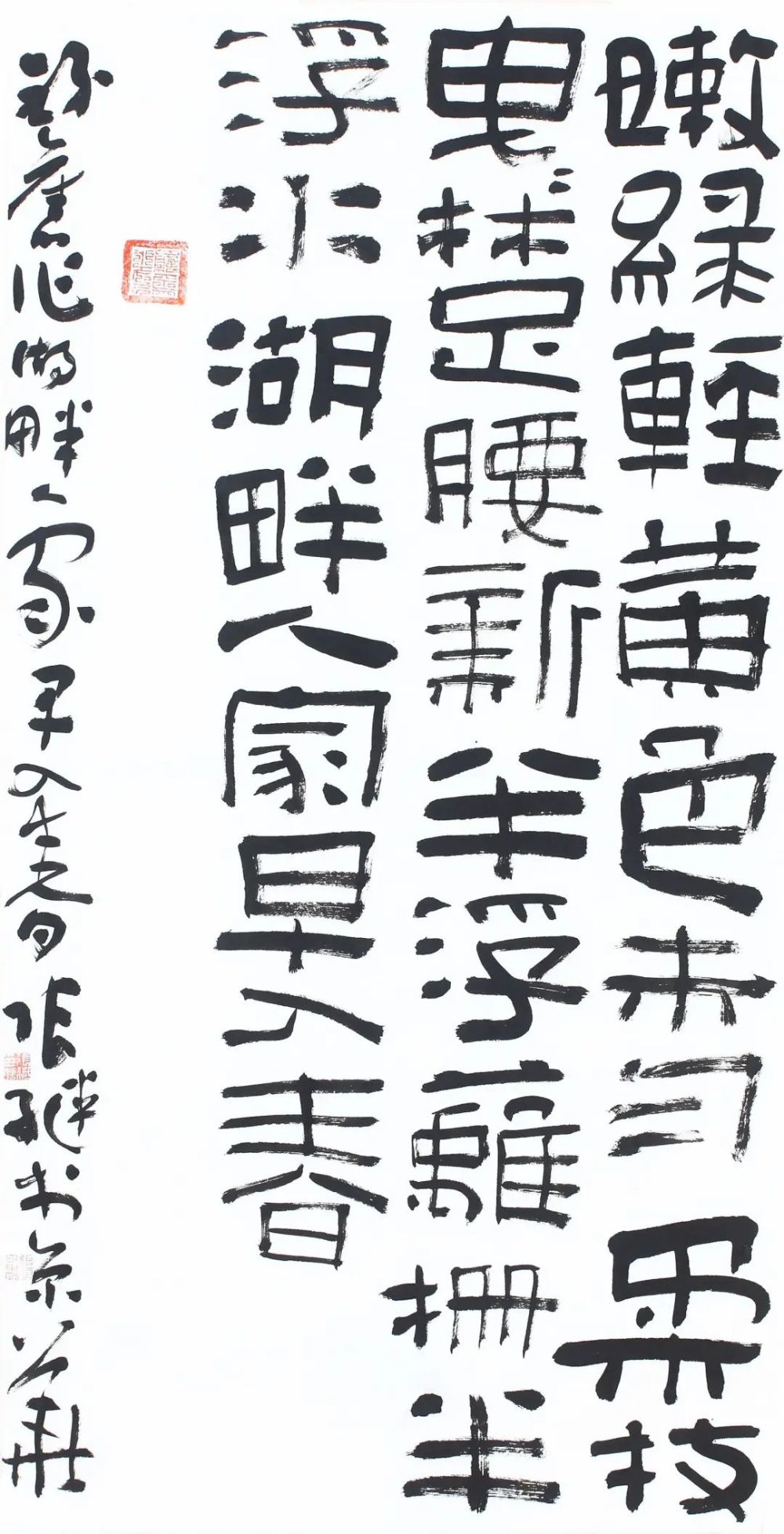 如果仔细观看,张继的隶书书法,虽然去掉了隶书的典型特征——蚕头燕尾