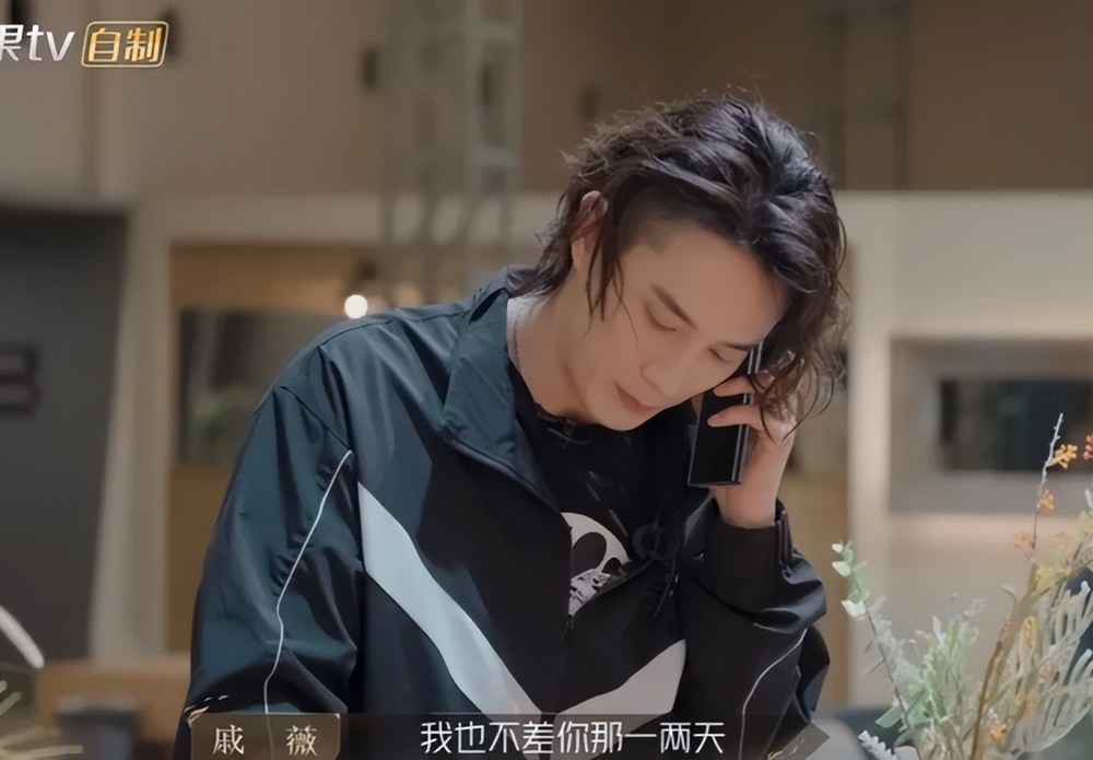 《披荆斩棘》最新一期来了,刘德华隔空"现身",李承铉爱情动人插图6