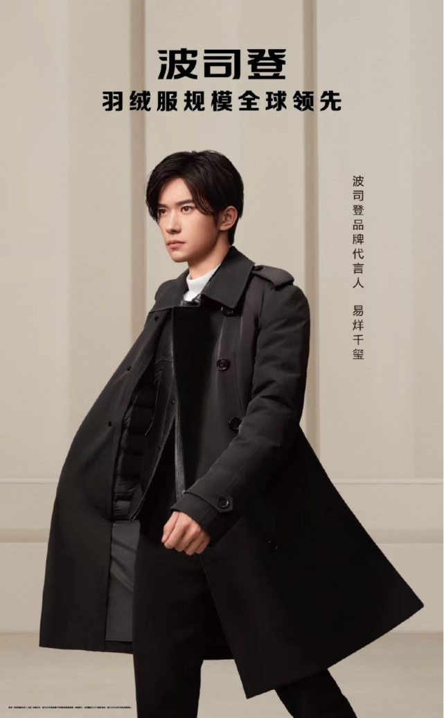 喜茶换新logo很"秃"然;vans跨界b站推联名款;易烊千玺成波司登新代言