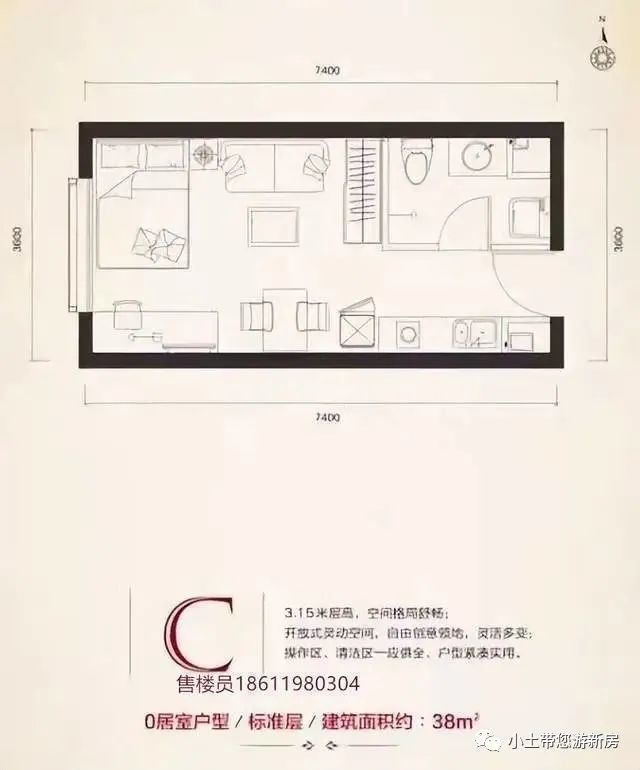 北京官方东亚尚品台湖售楼处电话地址售楼中心24小时电话