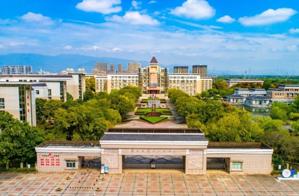 金华一中将有大事发生!