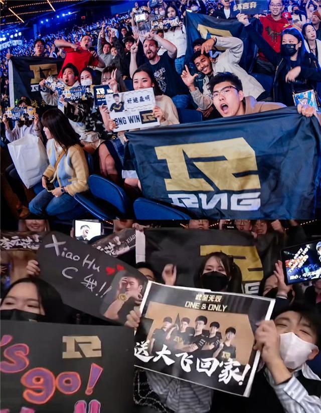 看到这个结果,rng粉丝的表情让人心酸.