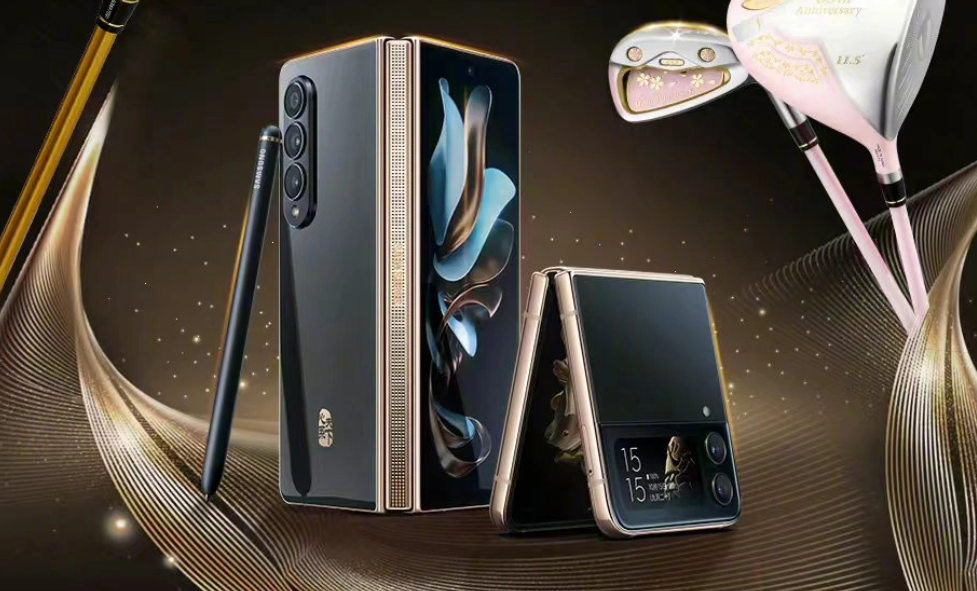 三星心系天下w23flip折叠屏手机发布售价15999元