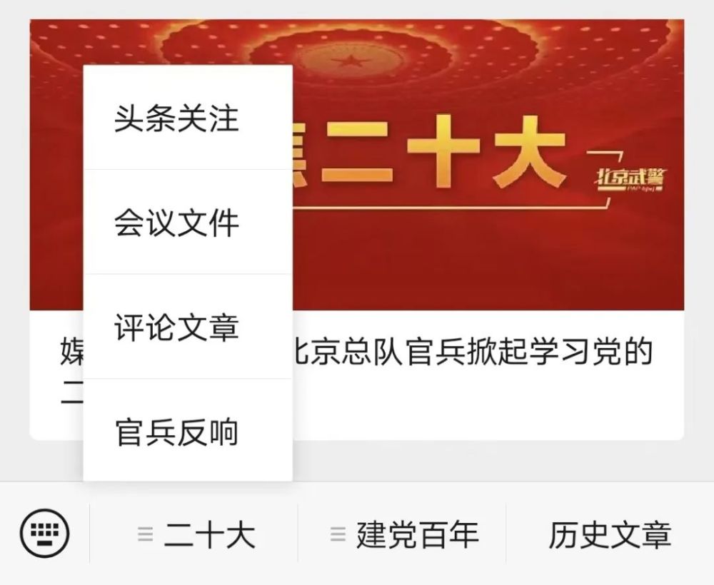 山西太原公布病例22—27活动轨迹撒贝宁不显老