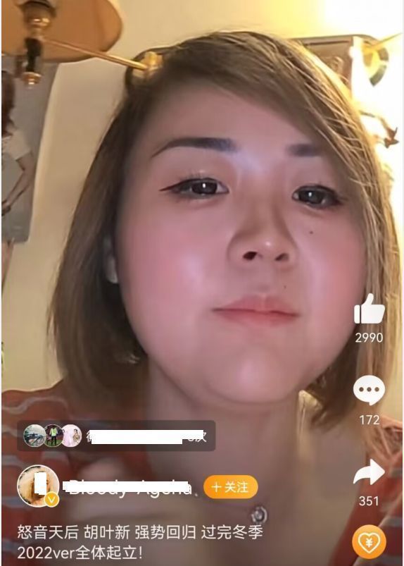 《超女》胡叶新强势回归,再唱经典《过完冬季》,模样大变认不出