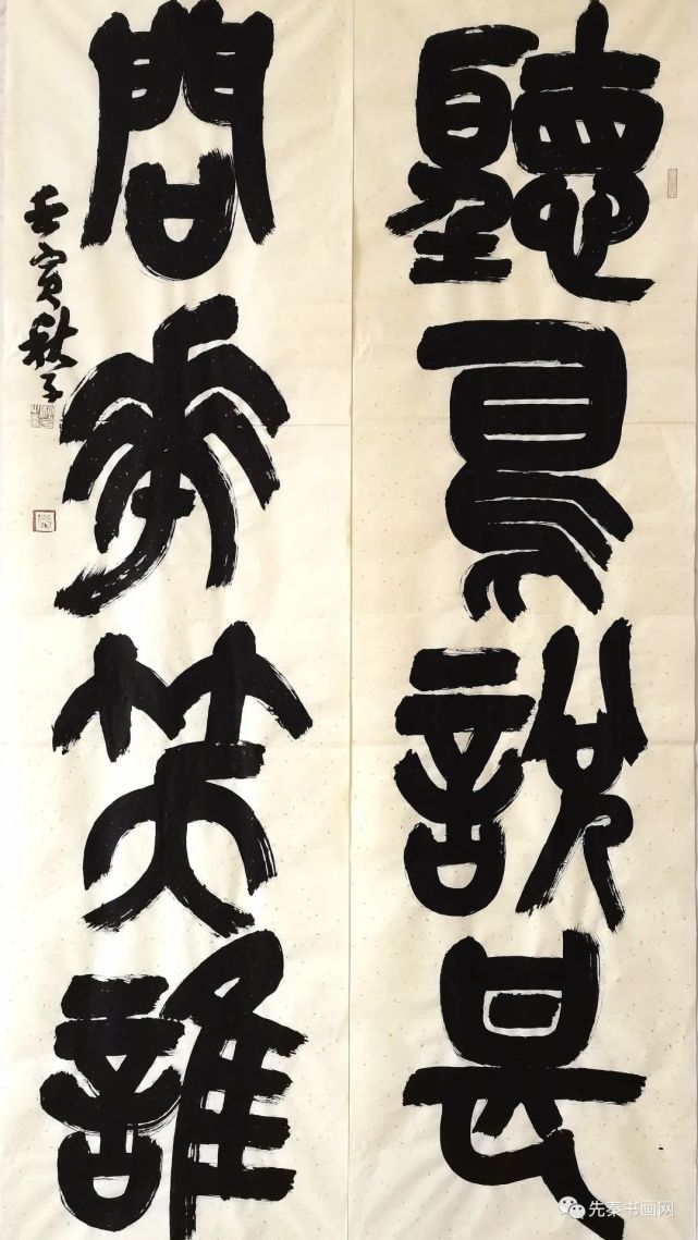 甘肃书画名家推介:著名书法家秋子最新作品欣赏|人物访谈|书画头条