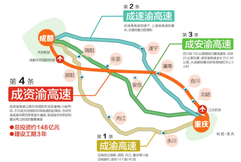 成渝高速扩容荣昌段图片