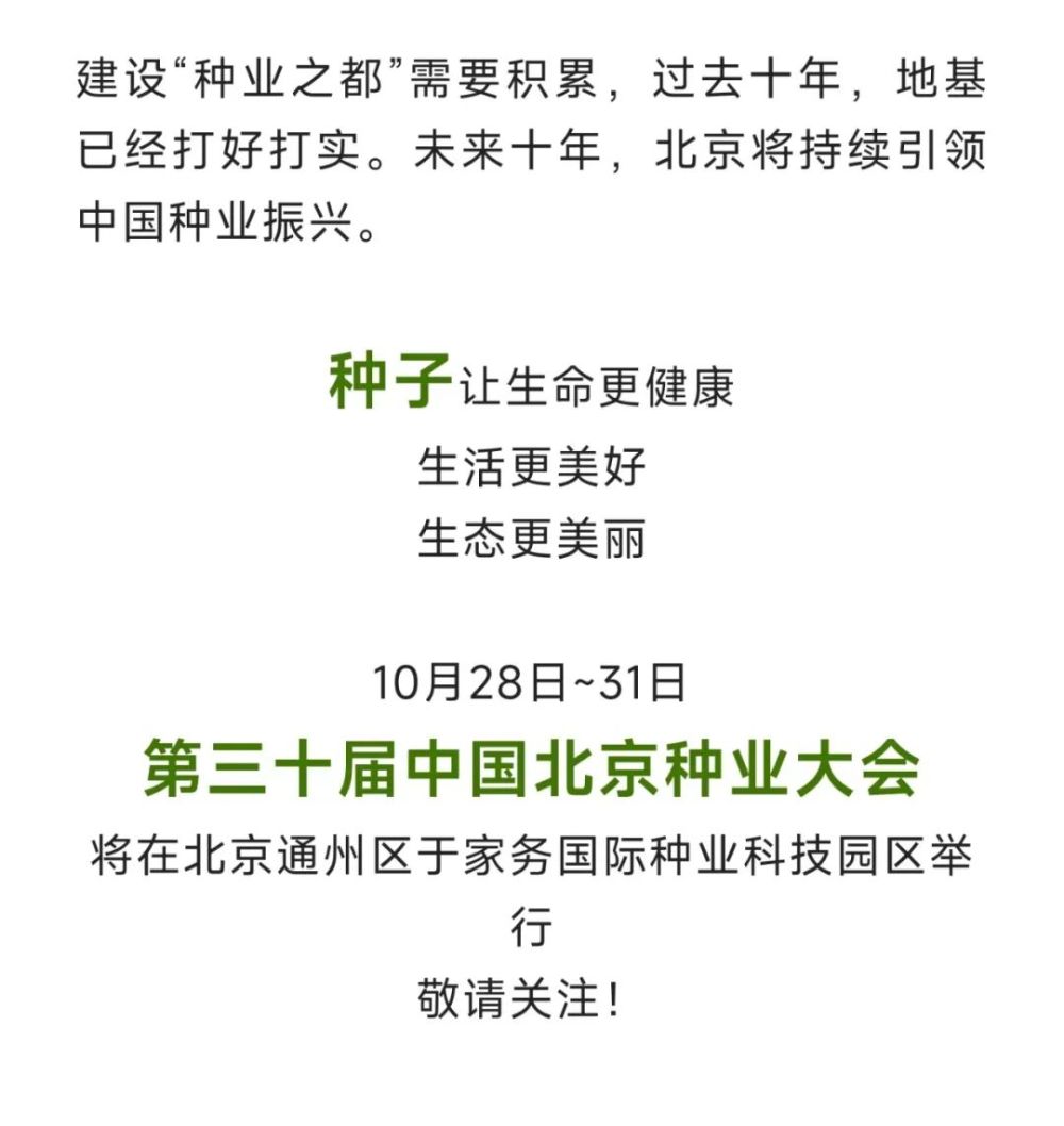 人民币中间价调升28个基点，未来哪些因素将影苹果响汇率走势？七年级音乐书上册