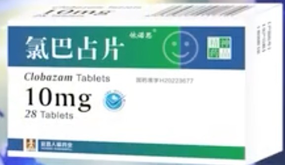 首个国产氯巴占片每盒定价84元!药企拟启动进医保目录工作