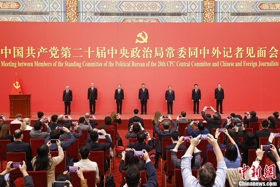 新一届常委亮相：中国开启“光荣和梦想的远征”