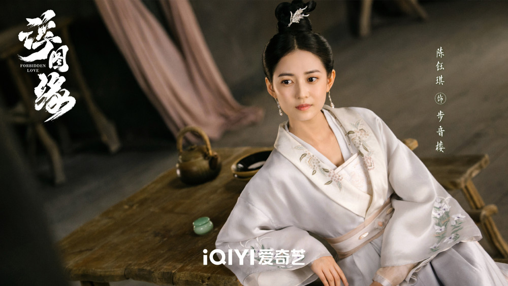 《芳心荡漾》10月26日开播，秦岚、蓝盈莹、李雪琴出演如何直播带货技巧