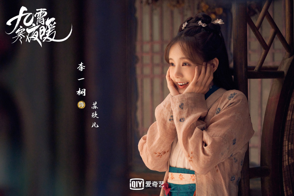 《芳心荡漾》10月26日开播，秦岚、蓝盈莹、李雪琴出演如何直播带货技巧