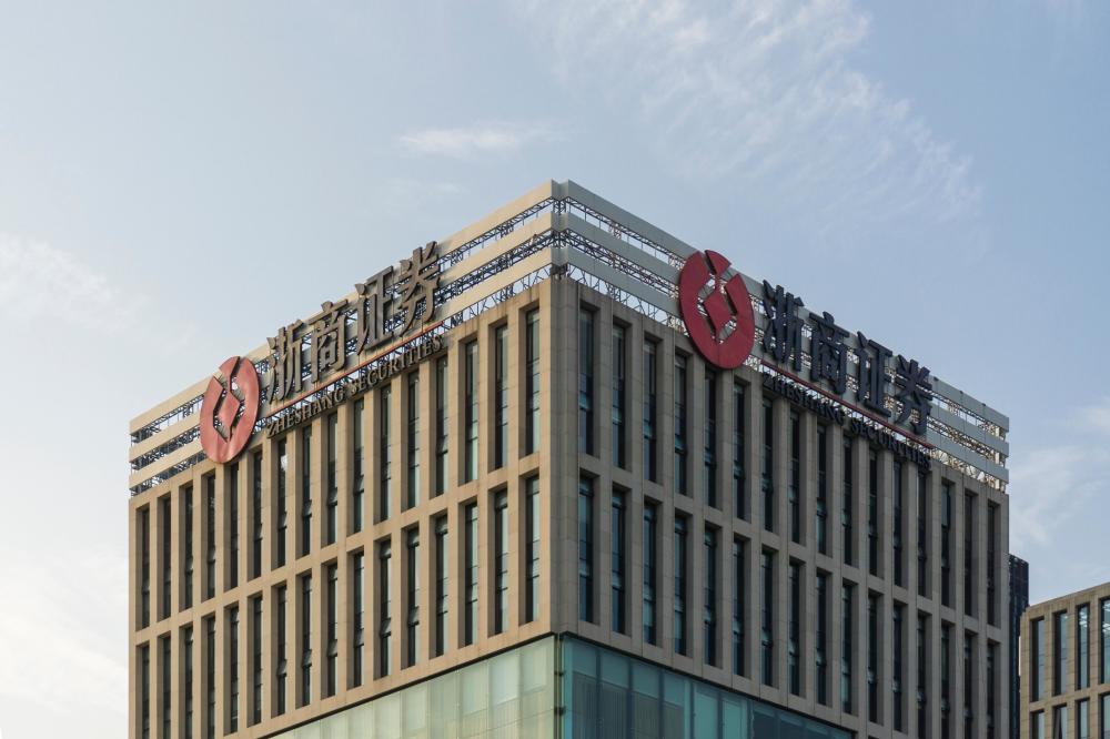 浙商证券最高6亿回购实施股权激励 回购新规后行业首例溢价空间达50%