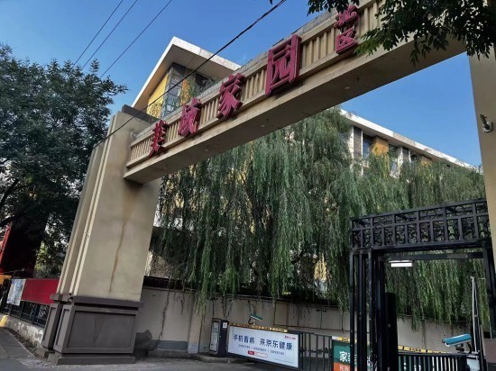 再创不凡！牛津仪器上海办公室举行扩建落成暨中国总部成立庆典仪式