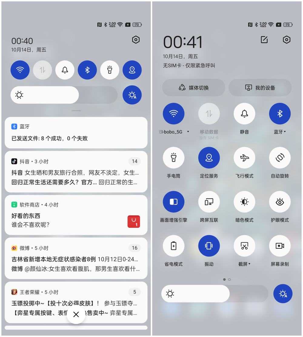 一加还债,任重道远:一加ace pro体验报告_腾讯新闻