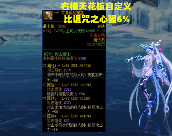 DNF：旭旭寶寶嫉妒了！主播CEO紅眼特殊三件裝備，極品自定義畢業廣東珠三角樞紐機場最新消息