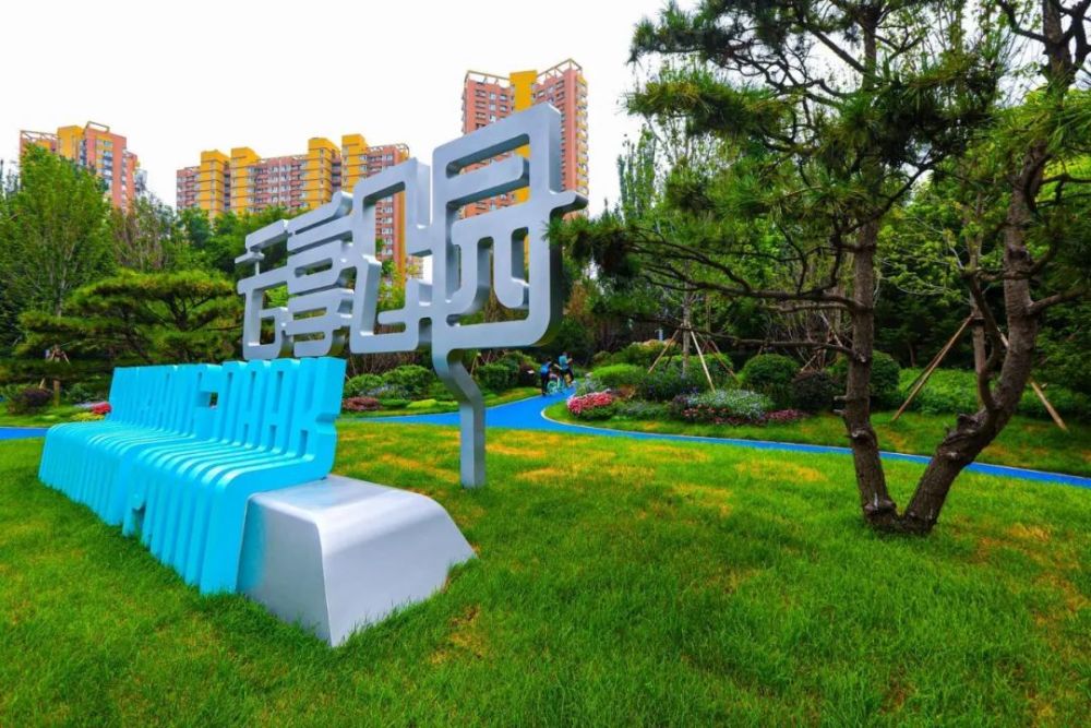 美了美了沈阳口袋公园又上新啦