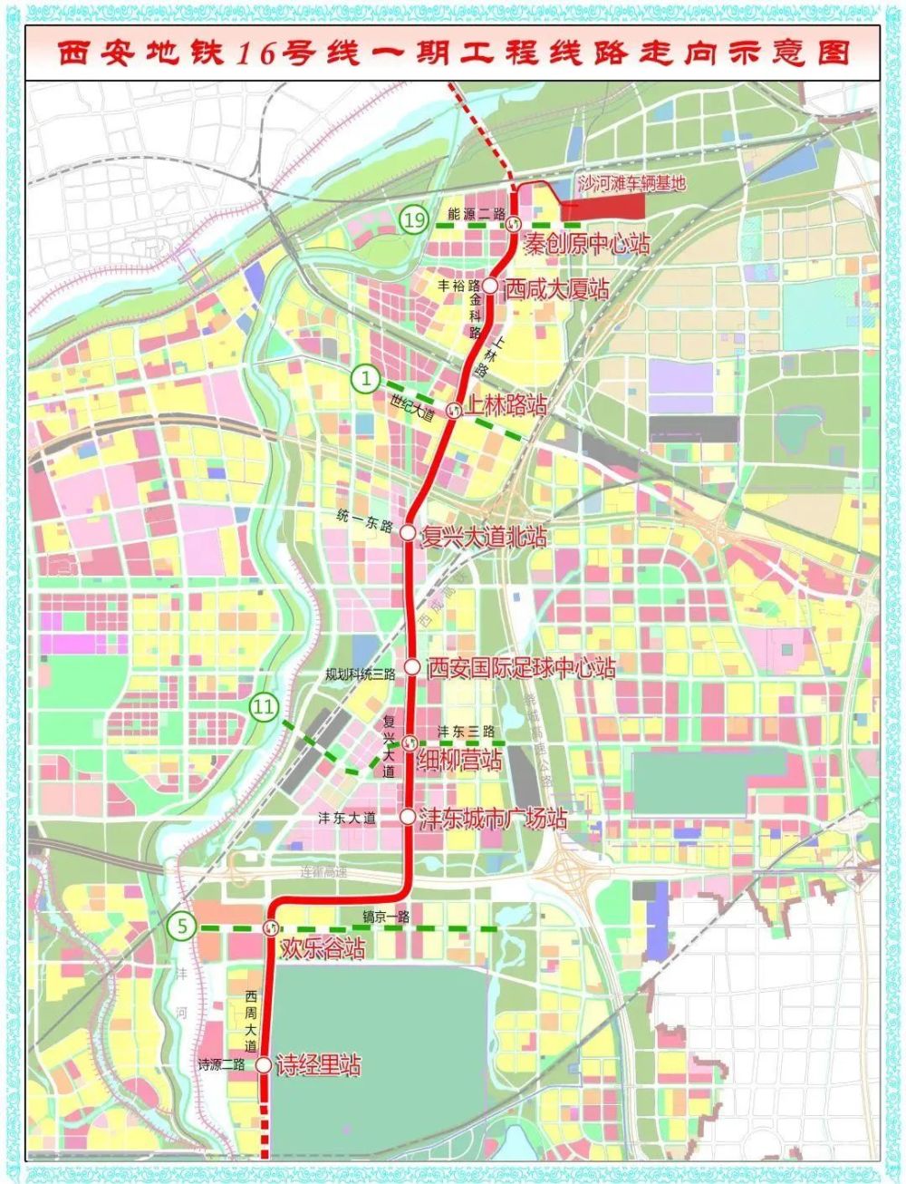 林海公路附近规划_林海公路规划_林海公路 地铁规划