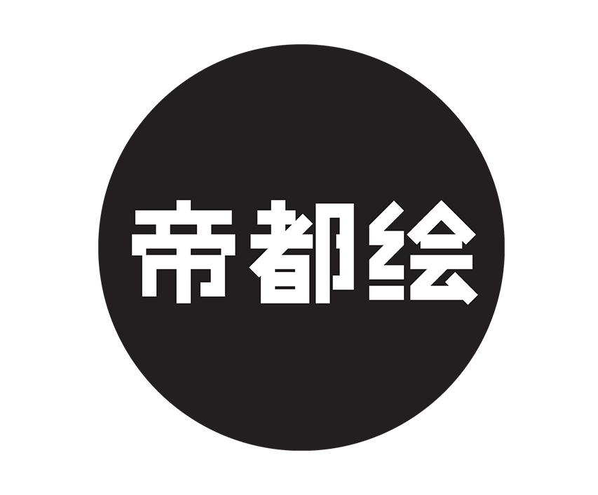 3年1.36亿美金！联盟第1！王朝终结者打打停停，西部豪门难有作为无法改变的自然规律