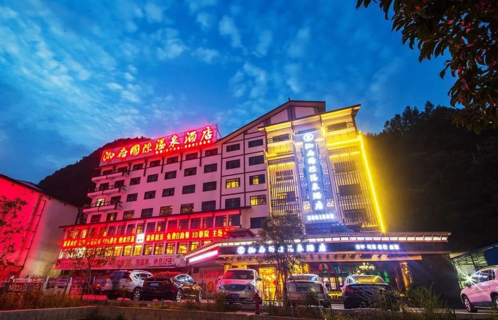 湘府唯以暖心慰风尘