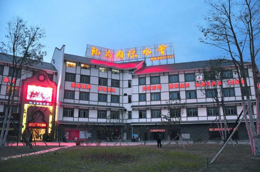 湘府唯以暖心慰风尘