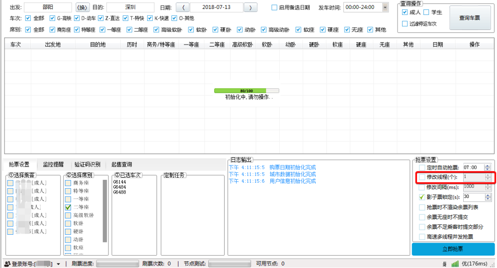 消息称理想汽车AI算法负责人王轶伦将离职，理想汽车否认