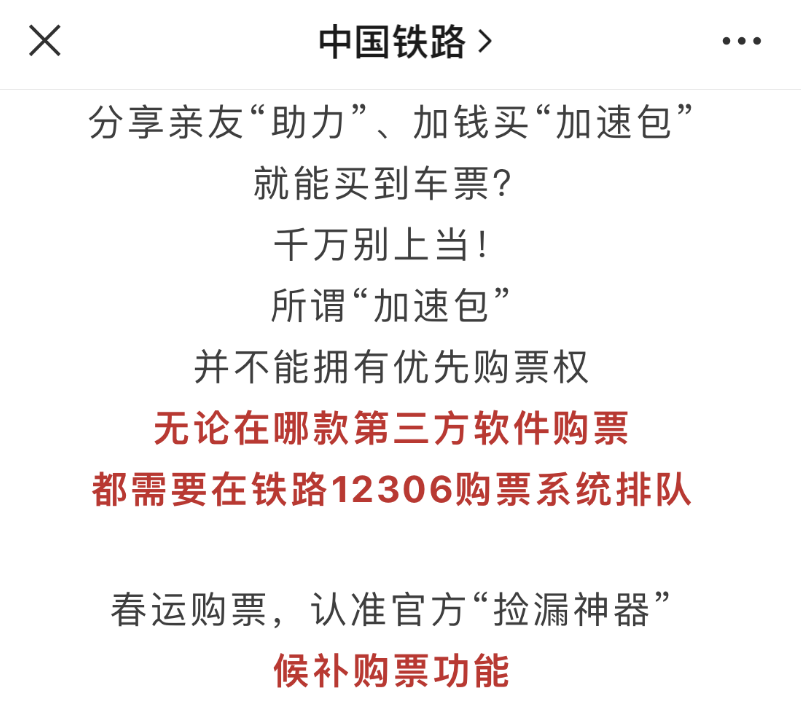 消息称理想汽车AI算法负责人王轶伦将离职，理想汽车否认