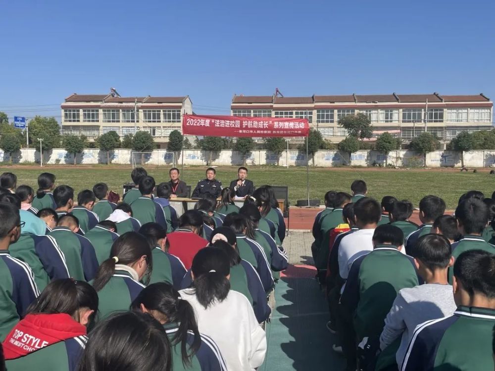 市检察院"春笋"未成年人检察工作室携手李楼镇派出所走进该镇贾湖中学