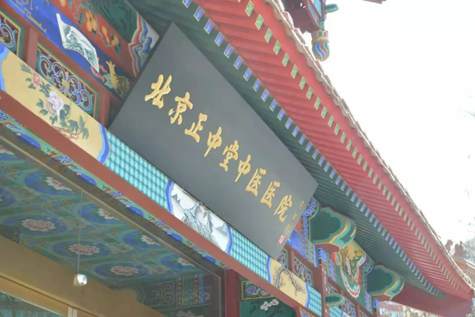 全国十大知名的婚姻律师事务所（北京篇）