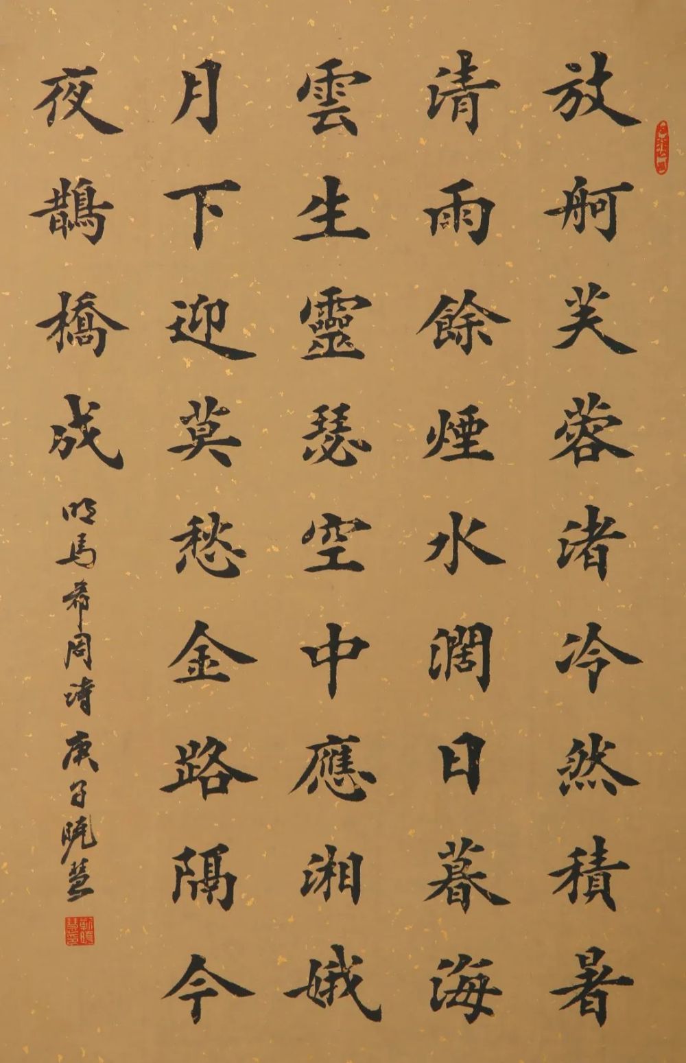 张爱兵作者:陈中兴作者:王秋军作者:王春生作者:张武作者:曹越作者