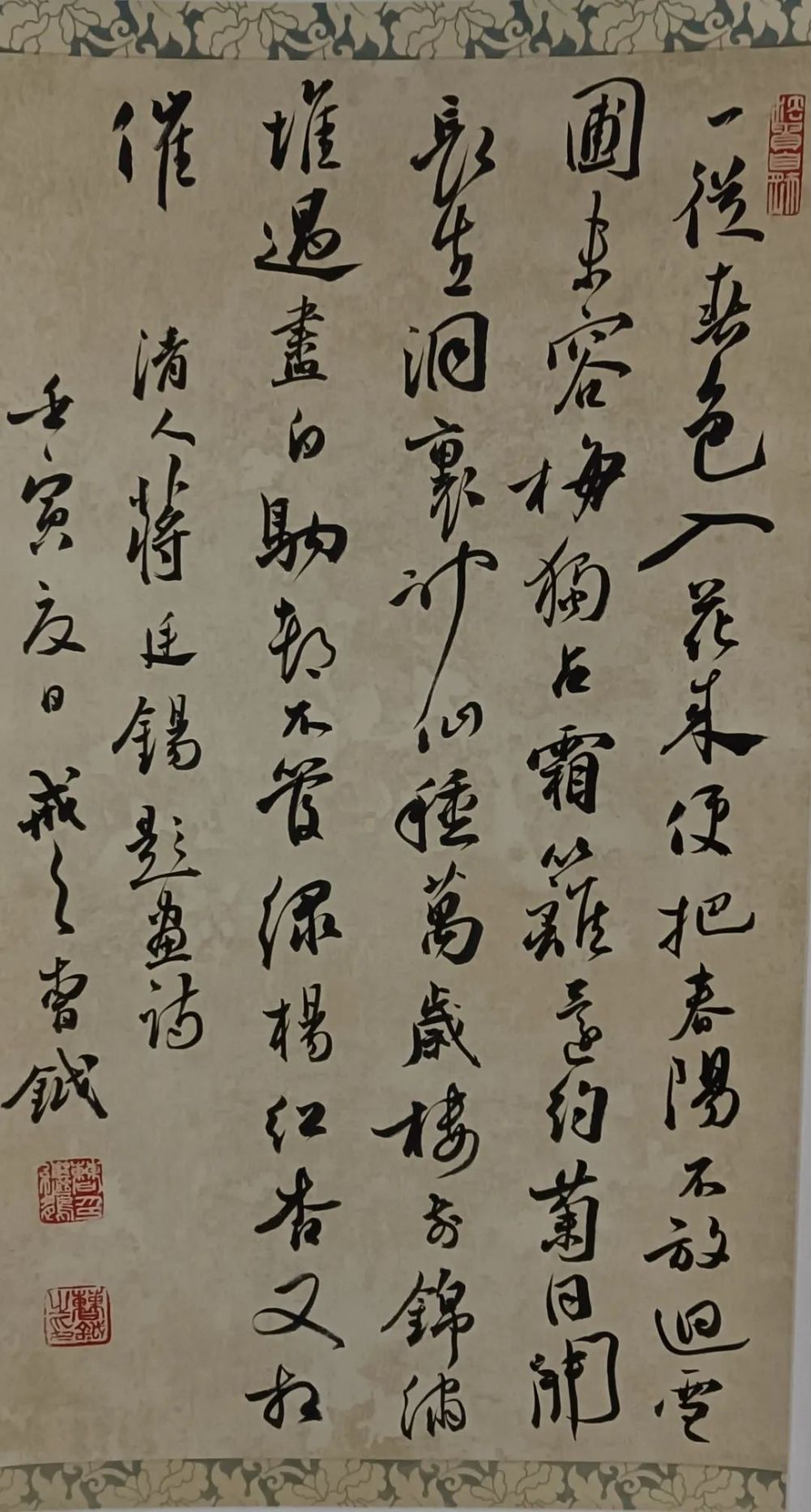 作者:曹越作者:刘海作者:张丽华作者:王金海作者:张文魁作者:栗清晨