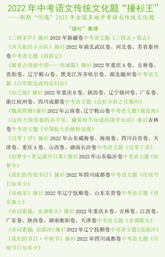 干货分享（大熊猫作文350字左右）大熊猫作文350字三年级下册,免费 第38张