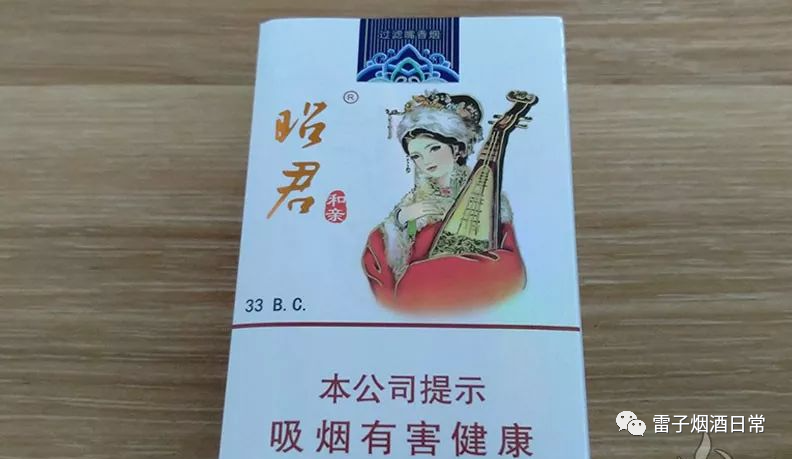 22香烟最新价格 大青山 昭君和亲 烟价格评测 腾讯新闻