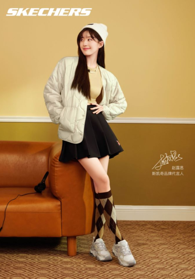 我的舒适,巧露心思——斯凯奇官宣赵露思成为品牌代言人,诠释舒适