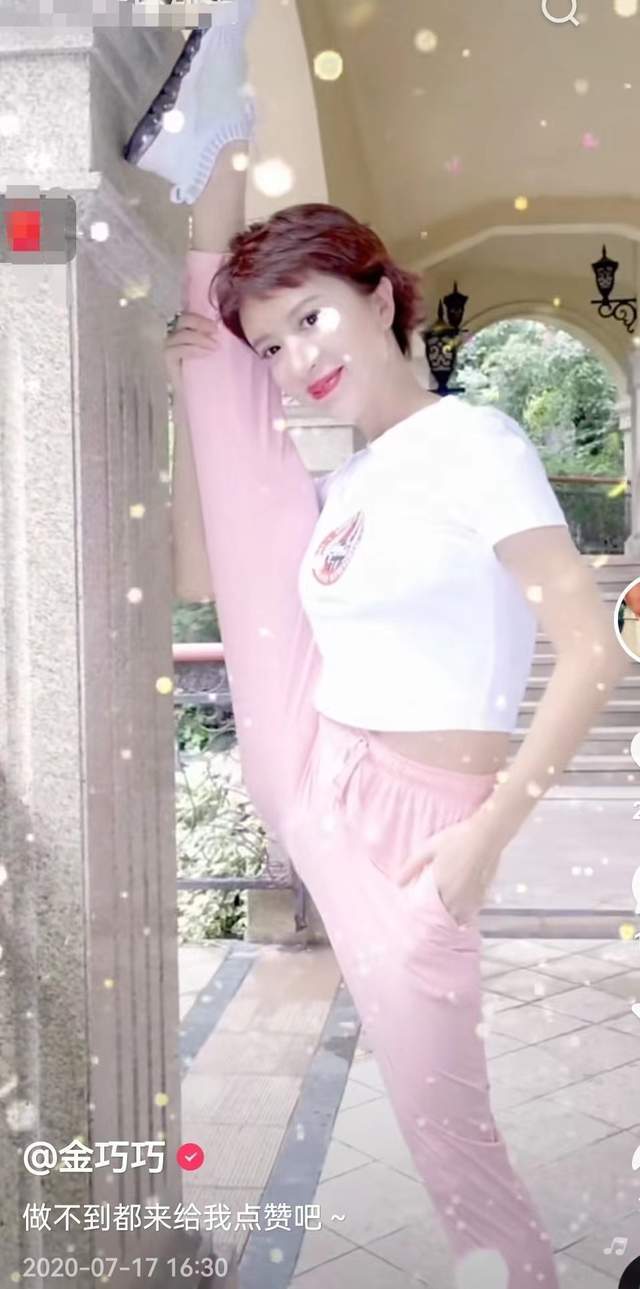 金巧巧8岁开始学习芭蕾,体态一直挺拔,优雅,在她之前晒出的视频中也