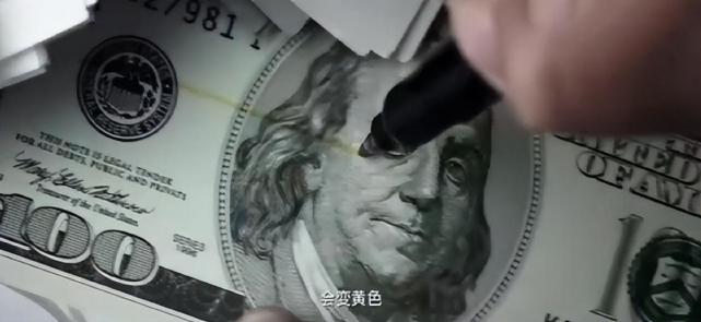 技术世界第一！中国印钞有多厉害？还为10多个国家印钞票？_腾讯新闻