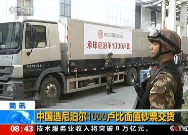 技术世界第一！中国印钞有多厉害？还为10多个国家印钞票？_腾讯新闻