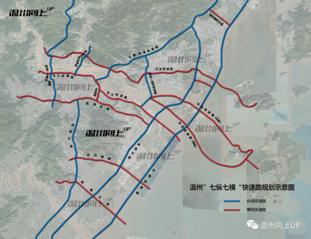 温州"七纵七横"快速路规划图