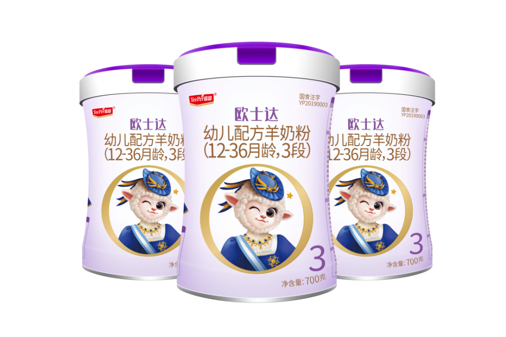欧士达绵羊奶新颜上市,开启品牌新征程_腾讯新闻