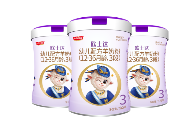 欧士达绵羊奶新颜上市,开启品牌新征程
