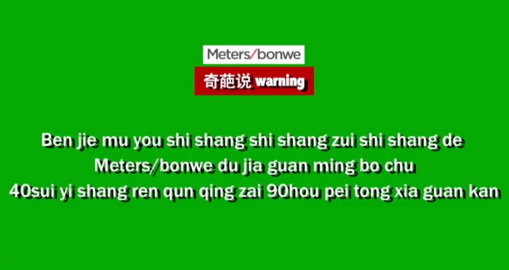 奇葩说辩题_奇葩说第二季辩题_奇葩说第一季 辩题