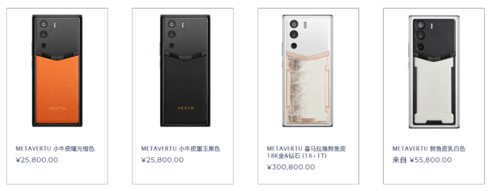 【新机】最贵骁龙8Gen1手机，仅售30.08万元