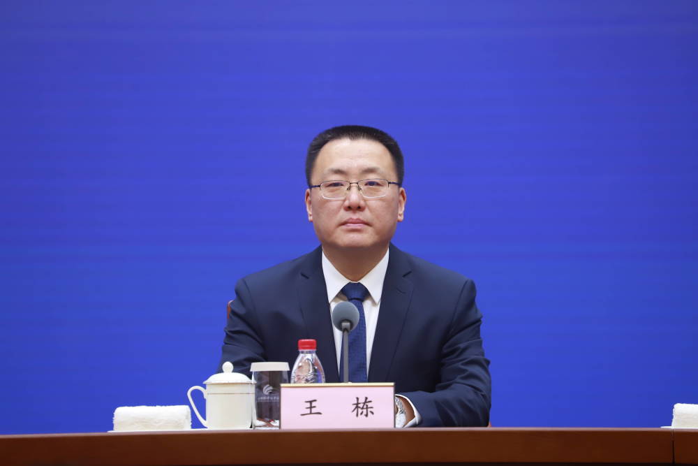 省发展改革委副主任王栋对"头部创投基金齐鲁行