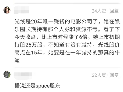 全網都在消費大衣哥，朱之文登上《男人裝》引嘲諷，早就沒了樸實VBA支持庫種中