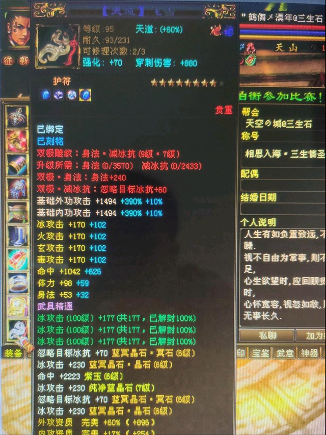 天龍八部：都說四屬性極品九星戒指護符難出，怎么這么多人曬？廣東珠三角樞紐機場最新消息